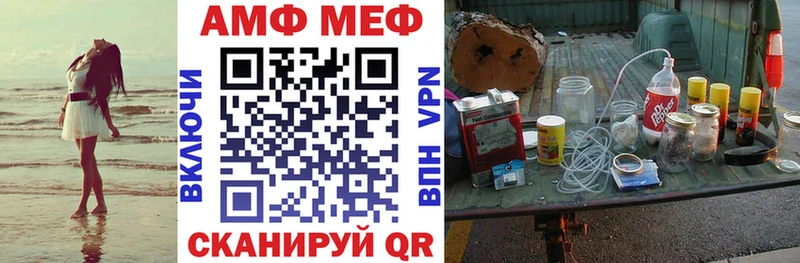 АМФЕТАМИН Premium  Бологое 
