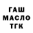 Конопля Bruce Banner Andrii Nadtochii