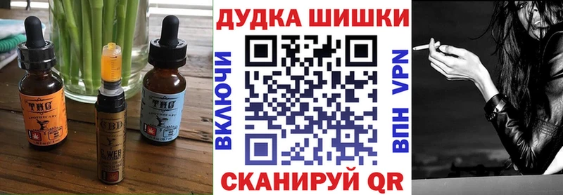 гидра зеркало  Бологое  Еда ТГК конопля 