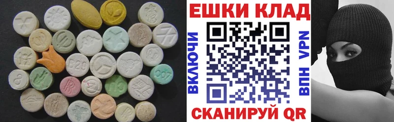 Ecstasy Philipp Plein  купить наркотики цена  мега онион  Бологое 
