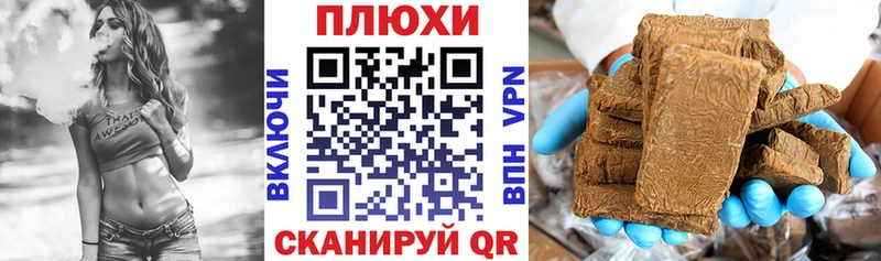 ГАШИШ hashish  где купить наркотик  Бологое 