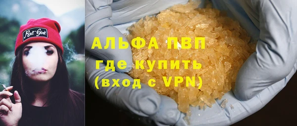 гашиш Армянск
