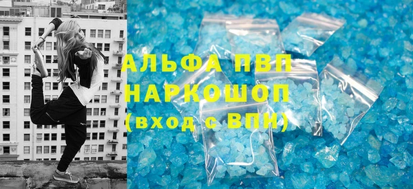 соль ск Аркадак