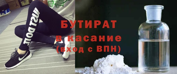 соль ск Аркадак