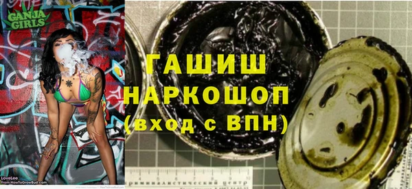 гашиш Армянск