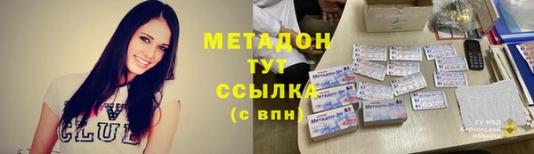 марихуана Алексеевка