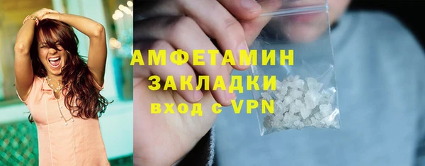 гашиш Армянск