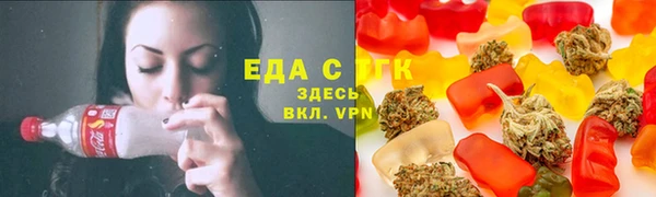 марихуана Алексеевка