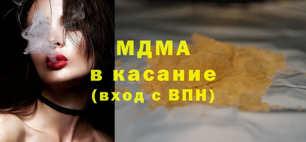 альфа пвп Арсеньев