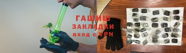 гашиш Армянск