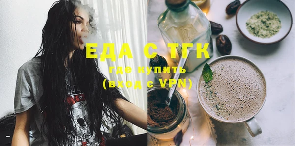 гашиш Армянск