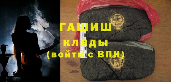 гашиш Армянск