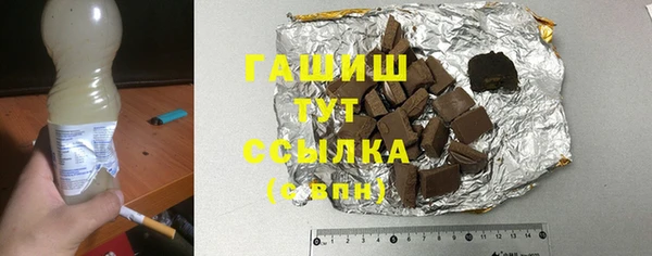 гашиш Армянск