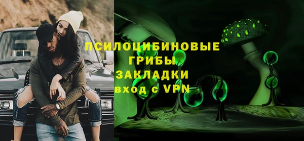 гашиш Армянск