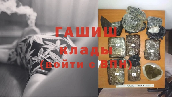 соль ск Аркадак
