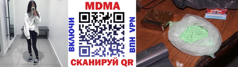 как найти   Бологое  даркнет какой сайт  МДМА Molly 
