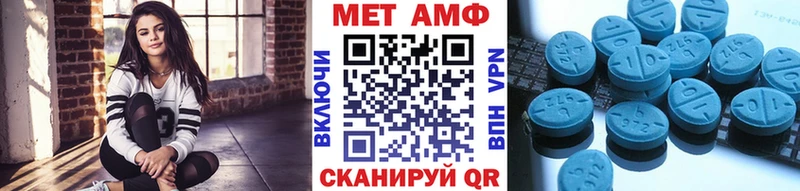 Метамфетамин винт  закладка  Бологое 