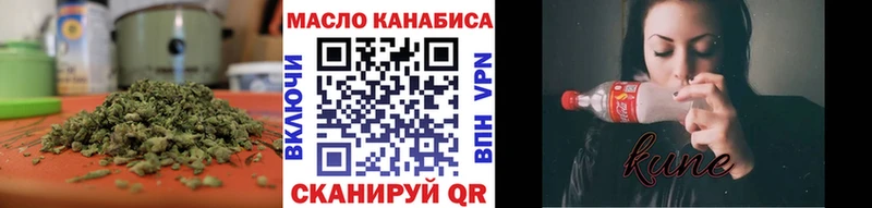 сколько стоит  Бологое  ссылка на мегу зеркало  ТГК гашишное масло 